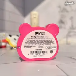 پد لاک پاک کن طرح پاندا