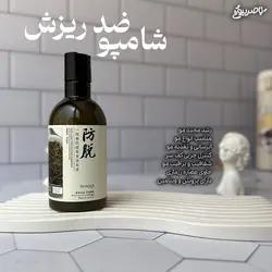 پک دو محصول شامپو و سرشور
