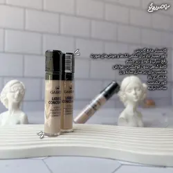 کانسیلر مایع گابرینی | ناصر بیوتی