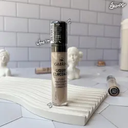 کانسیلر مایع گابرینی | ناصر بیوتی