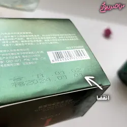 ماسک لوبیا سبز ونزن