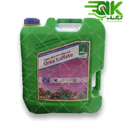 کود اوره سولفات مایع به رشد (Urea sulfate)