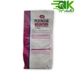 کلات میکرو کامل پرینوا (Perinova) - آریا کشاورز