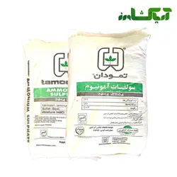 کود سولفات آمونیوم تمودان (Ammonium sulphate) - آریا کشاورز