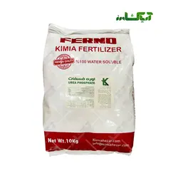 کود اوره فسفات فرنو (Urea Phosphate) - آریا کشاورز