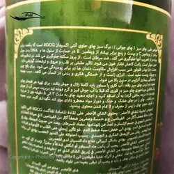 چای سبز طبیعی رفاه لاهیجان