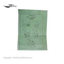 چرخ خیاطی کاچیران مدل جاسمین 401HA