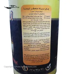 چای سیاه معطر تیما با هل