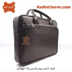 کیف اداری چرم رامتین | رادین چرم