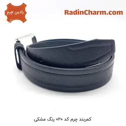 کمربند چرم کد 020