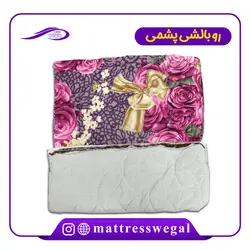روبالشی پشم گوسفند مدل W-1 وگال