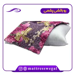 روبالشی پشم گوسفند مدل W-1 وگال