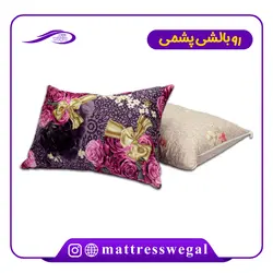 روبالشی پشم گوسفند مدل W-1 وگال