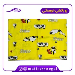 ست کشدوز عروسکی بره ناقلا