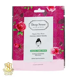 ماسک صورت نقابی دیپ سنس/گلاب