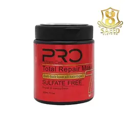 قیمت و خرید ماسک مو 7کاره استم سل قرمز500م