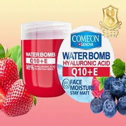 قیمت و خرید کرم واتر بمب کاسه ای کیوتن 200 میل کامان