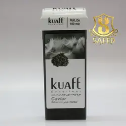 قیمت و خرید موم خشابی کواف