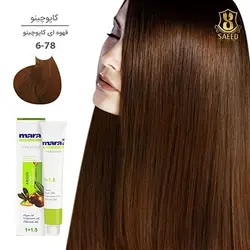 قیمت و خرید رنگ مو مارال 6/78