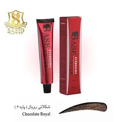 رنگ ابرو شکلاتی رویال پایه6 بیس