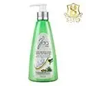 ژومیولوسیون250بدن آلوئه ورا