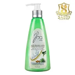 ژومیولوسیون250بدن آلوئه ورا