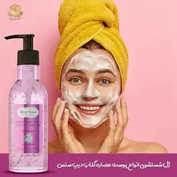 ژل فیس واش گلاب انواع دیپ سنس250م