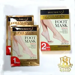 ماسک پا کلاژن روشان
