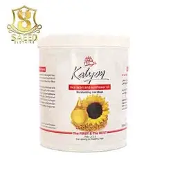 ماسک موکالیون آفتابگردان750م