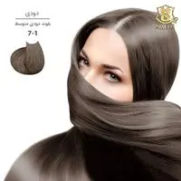 قیمت و خرید رنگ مو مارال 7/1