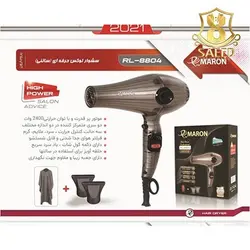 سشوار حرفه ای سالنی پرومارون 8804