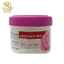 موم 750 میل کنز