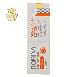 ضدآفتاب 50درصدرومیناپوست چرب بی رنگ75م