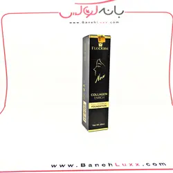 کرم پودر تیوپی فلودرم حاوی کلاژن 50 میل - FLODERM