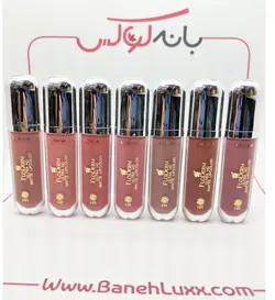 رژ لب مایع فلودرم درب طوسی - FLODERM