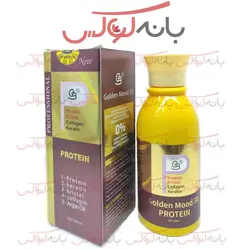 پروتئین مو گلدن مود برزیلی اصل حاوی کلاژن،کریستال،کراتین و روغن آرگان
