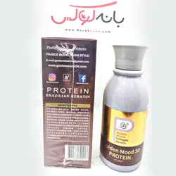 پروتئین مو گلدن مود برزیلی اصل حاوی کلاژن،کریستال،کراتین و روغن آرگان