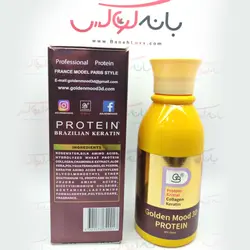 پروتئین مو گلدن مود برزیلی اصل حاوی کلاژن،کریستال،کراتین و روغن آرگان