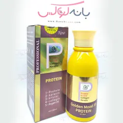 پروتئین مو گلدن مود برزیلی اصل حاوی کلاژن،کریستال،کراتین و روغن آرگان