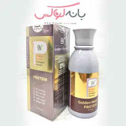 پروتئین مو گلدن مود برزیلی اصل حاوی کلاژن،کریستال،کراتین و روغن آرگان