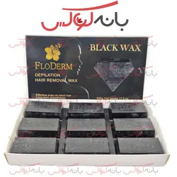 موم اپلاسیون قالبی فلودرم 500 گرمی