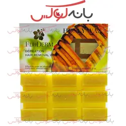 موم اپلاسیون قالبی فلودرم 500 گرمی
