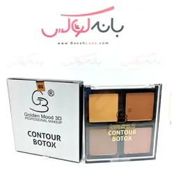 پالت کانتور ۴ رنگ گلدن مود