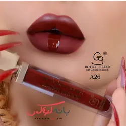 رژلب مایع گلدن مود فرانسه