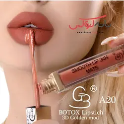 رژلب مایع گلدن مود فرانسه