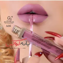 رژلب مایع گلدن مود فرانسه