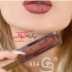 رژلب مایع گلدن مود فرانسه