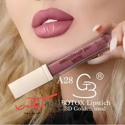 رژلب مایع گلدن مود فرانسه