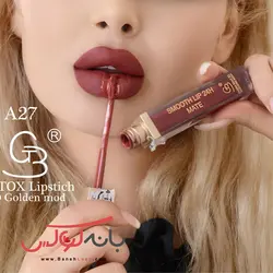 رژلب مایع گلدن مود فرانسه