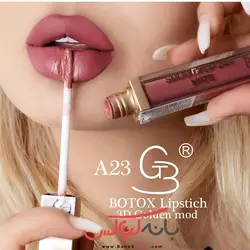 رژلب مایع گلدن مود فرانسه